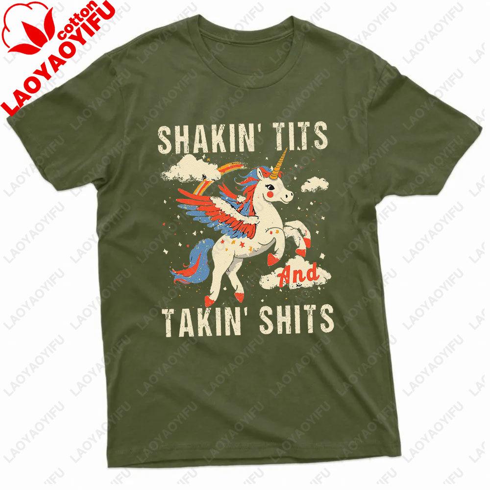 Funny Shakin Tits and Takin Shits Retro Unicorn Sarcasm Graphic T Shirts Humorous Satirical Fashion Man Tshirt Streetwear S