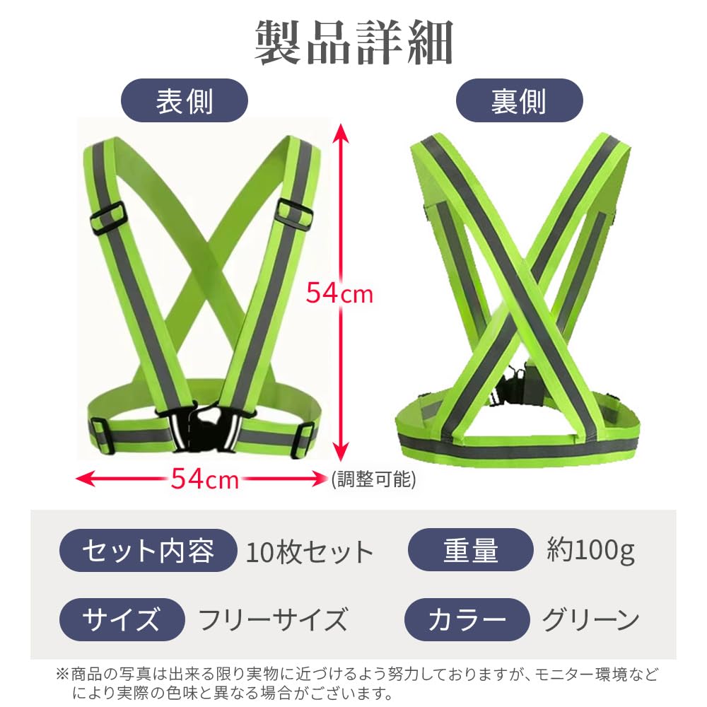 Fluorescent Reflective Safety Night Work Guidance For Construction Unisex Set of [bath & Bath] Vest, Vest, Vest, Clothes, Guard, Sites, Lightweight,