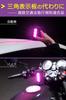 amon 1st Generation Purple a compact and alternative to a warning ideal for motorcycles and other Conforms to Road Traffic Act Enforcement Recommended
