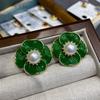 Temperament Sweet Retro Camellia Stud Earrings Women'S French Light Luxury Fashion Earrings Green Dripping Flower Earrings