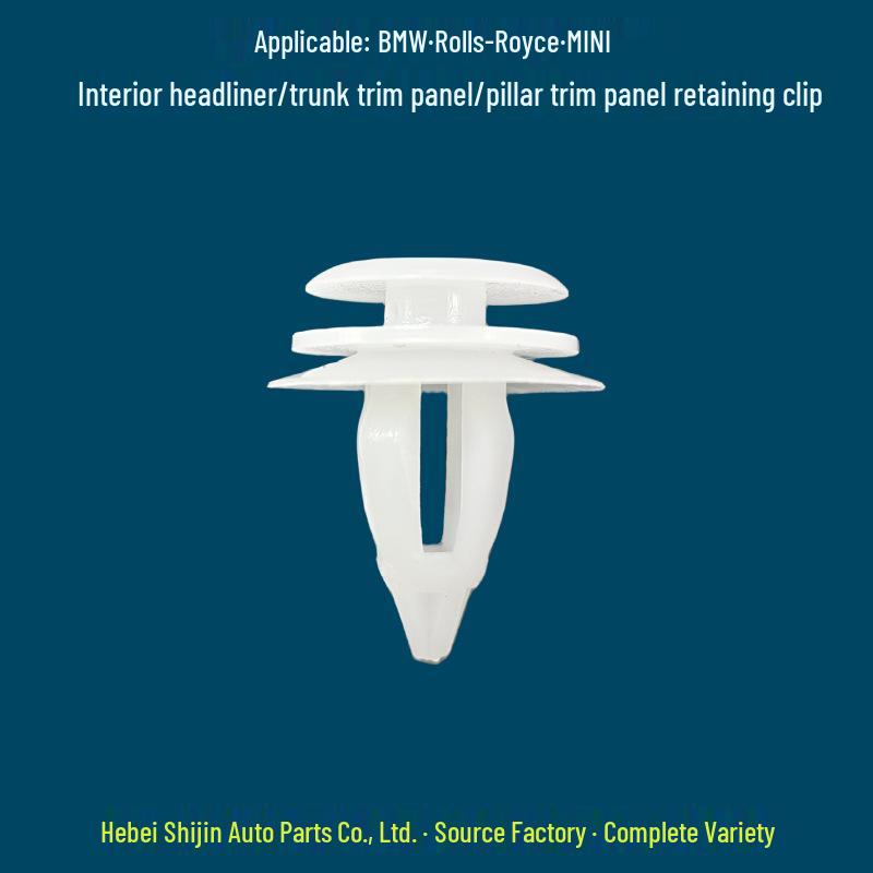 

BMW MINI Салонный крепежный зажим для обивки потолка и панели багажника