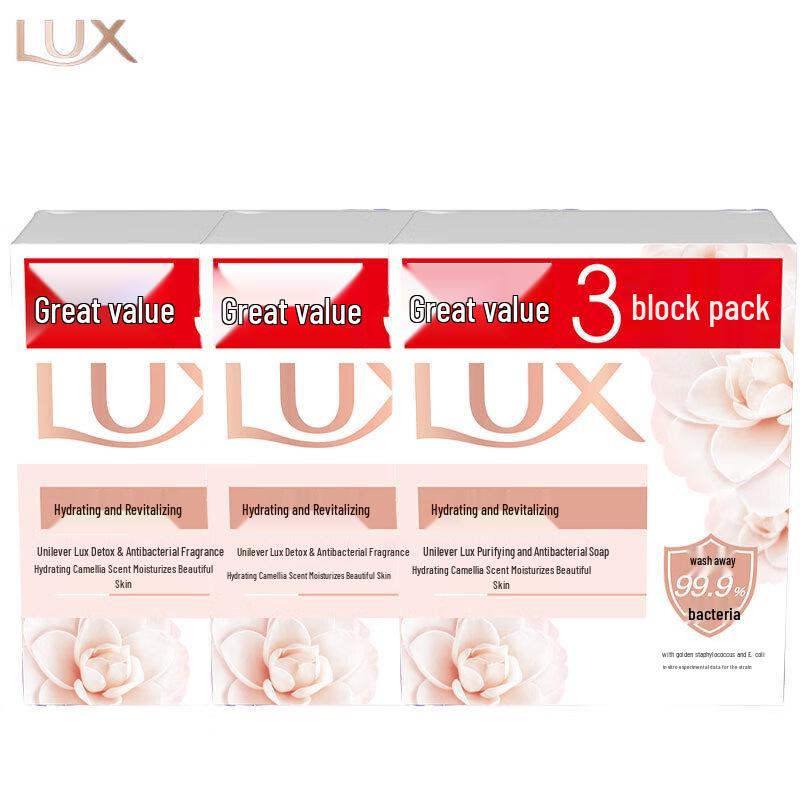 

LUX Floral Scent Beauty Bar Soap (9 x 100g)