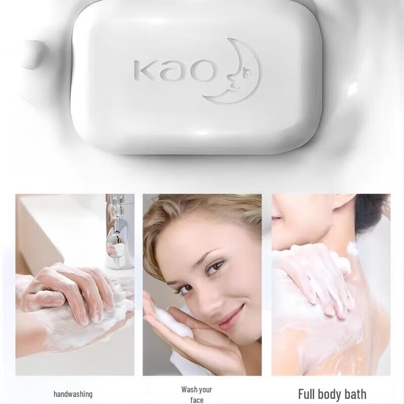 Kao Gentle Cleansing Aromatic Rose Soap