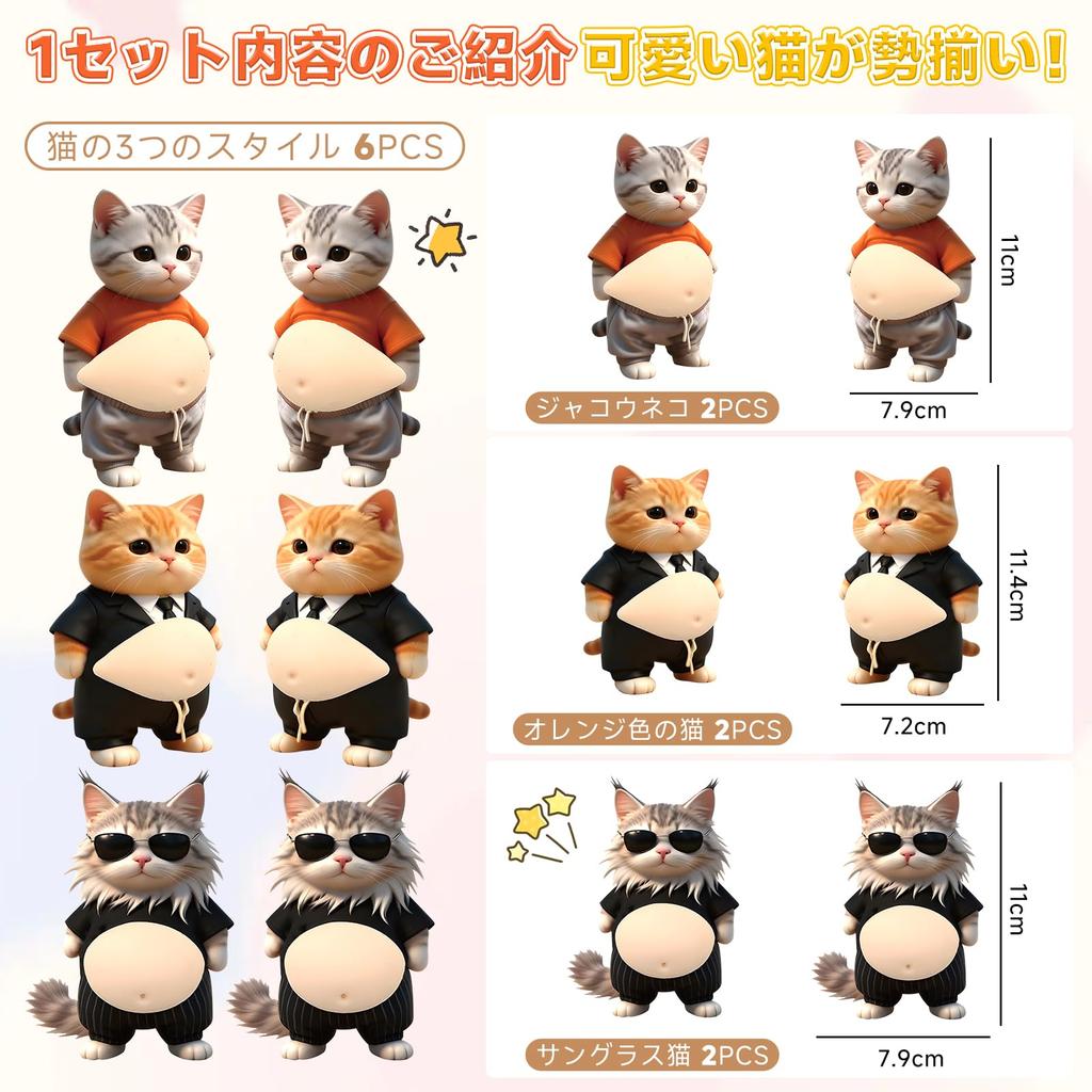 aninako Fat Cat Squishy 3D New Soft Belly Marshmallow Squishy Fat Dog Cat Stress Relief Cute 3D Marshmallow Fluffy Stickers for Planner Cell Phone