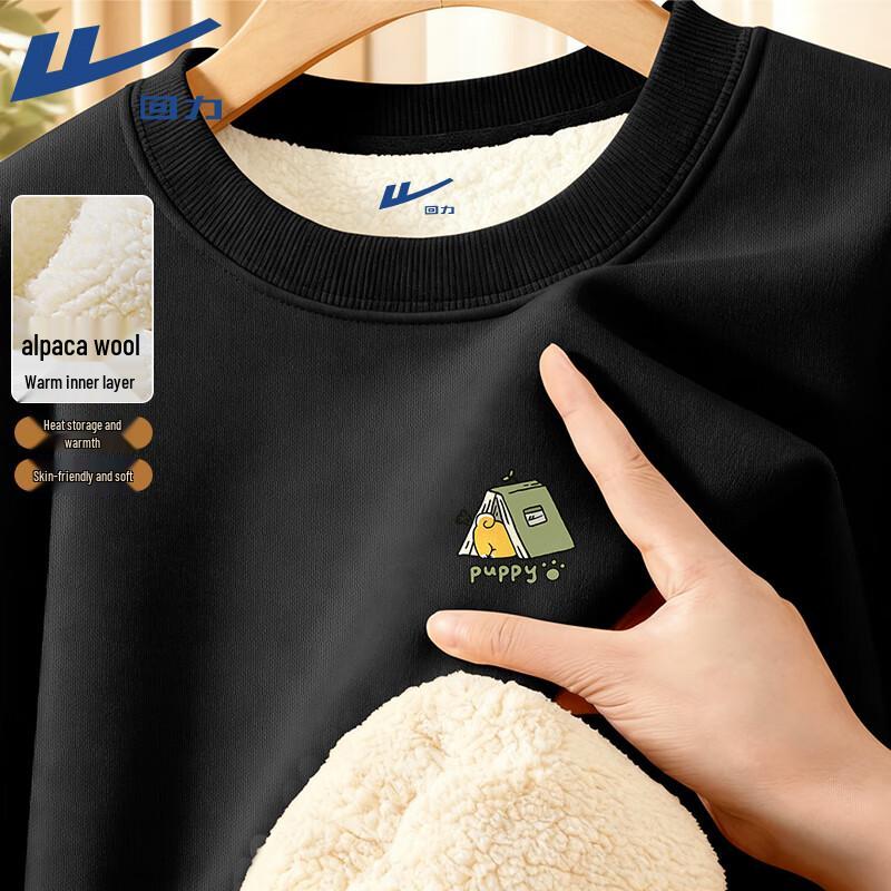 Warrior Men's Alpaca Fleece Thickened Round Neck Sweatshirt