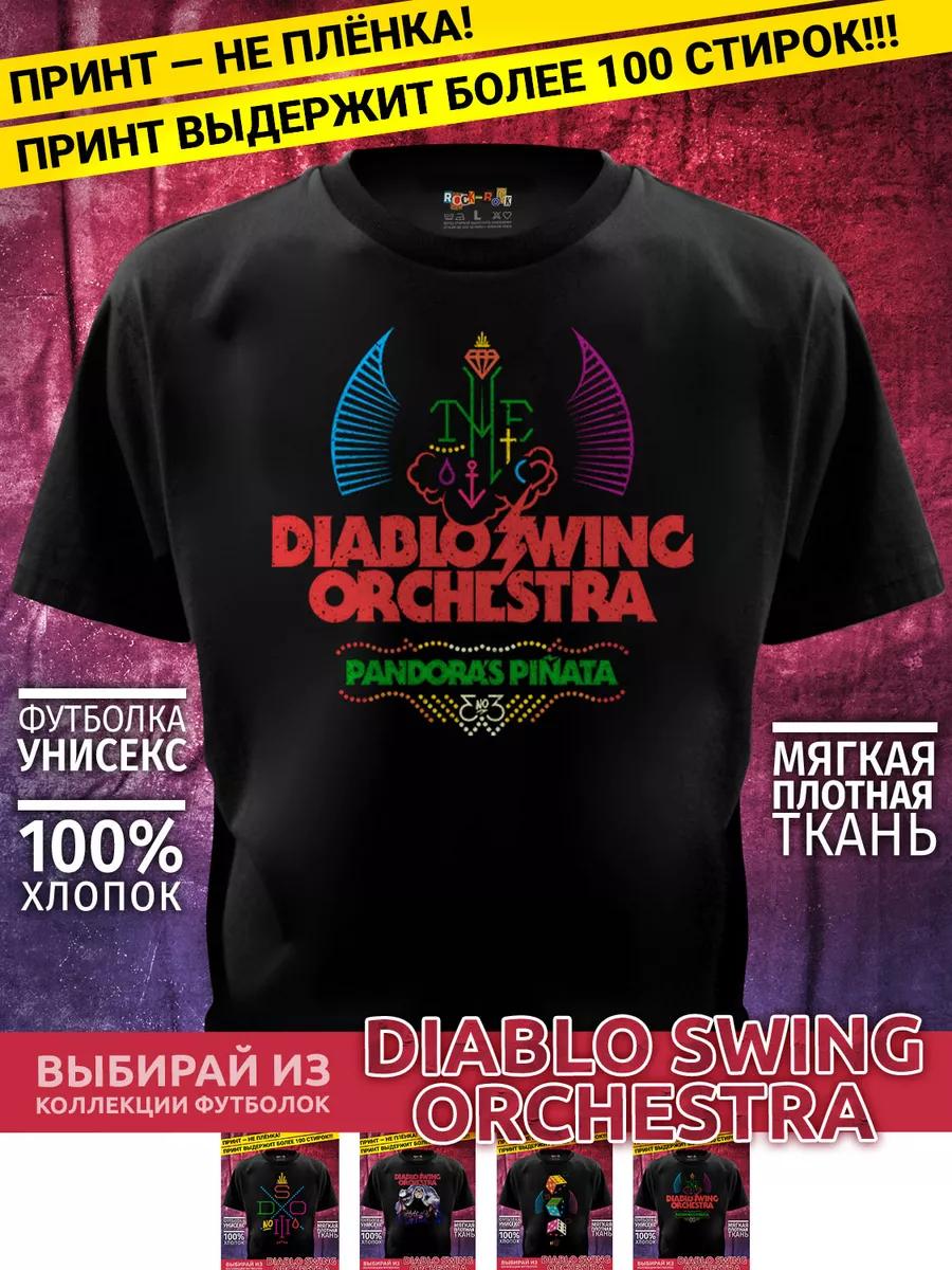 T-shirt Death to Mortals Knight 2XL