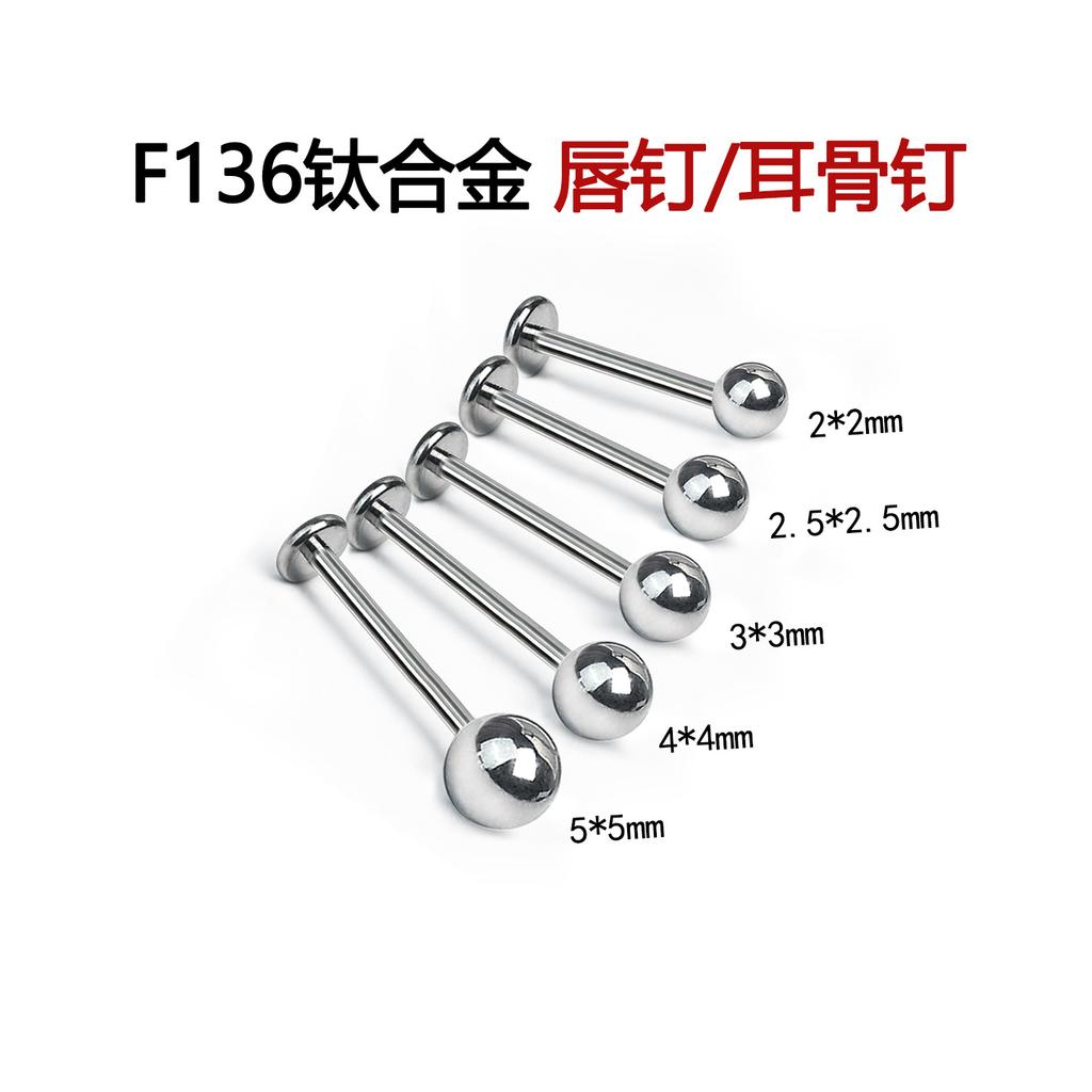 F136 Titanium Labret Stud Internally Threaded Ball Flatback Earring Cartilage Nose Barbell Piercing Jewelry M0.9 Thread