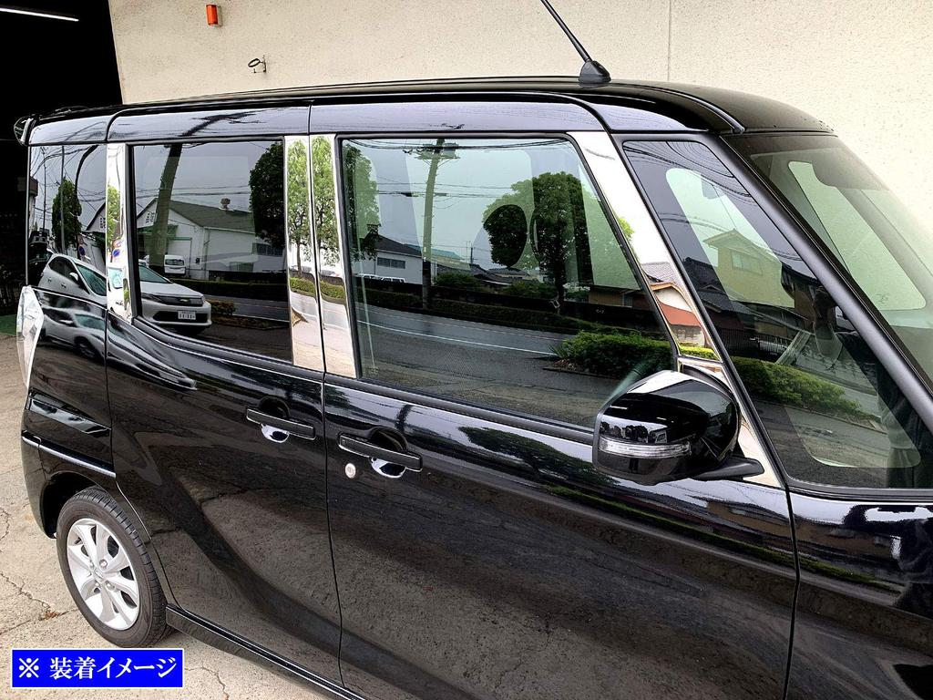 BRIGHTZ Dayz Roox B21A Finish Stainless Steel Pillar Panels Visor Set B21 B21 B21 B21 Ultra-Mirror (No Required) 10-Piece [PIL-SIL-421]