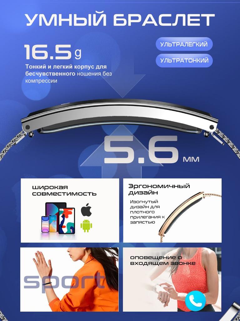 SACOSDING Wasserdichtes Sport-Smart-Armband ohne Bildschirm Smartband für Männer Frauen