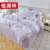 Hengyuanxiang Tencel 4-Piece Bedding Set