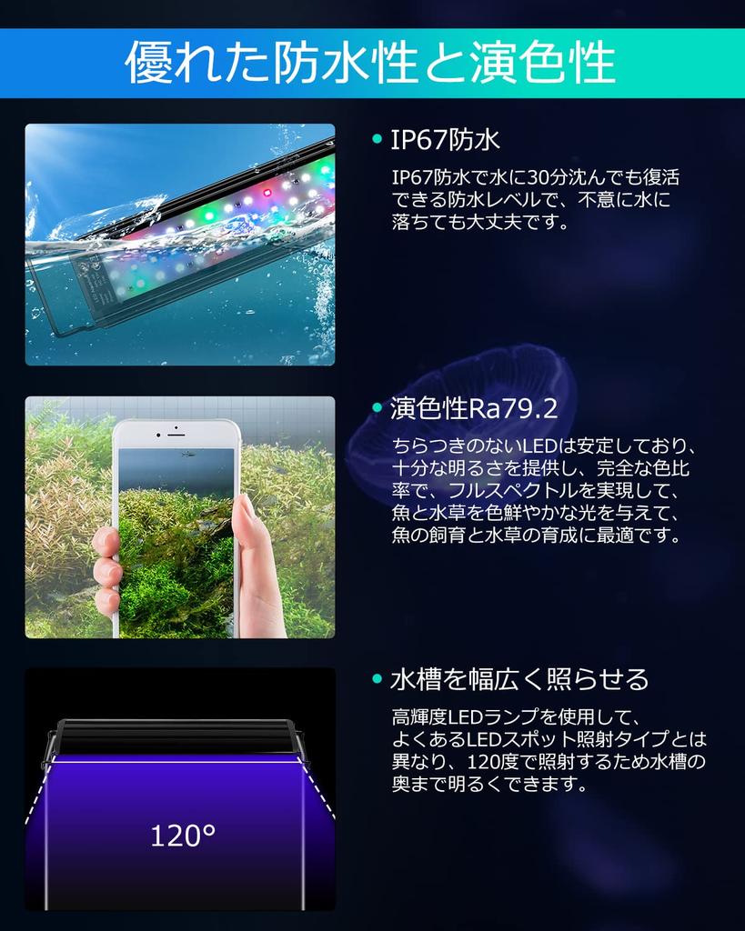 Aquarium Light Aquarium Light LED Light Aquarium Light Waterproof Timer Aquatic Plant Cultivation Tropical Fish Ornamental Fish Breeding 3 Lighting