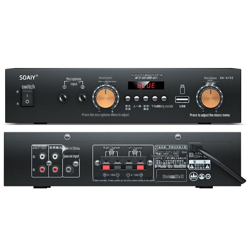 Souai CK-M501 Heim-KTV-Audiosystem