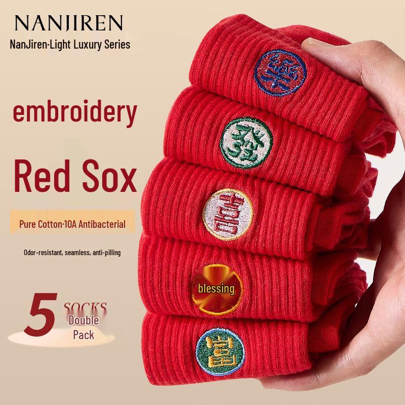Nanjiren Men s Red Lucky Embroidered Cotton Socks Gift Set One Size