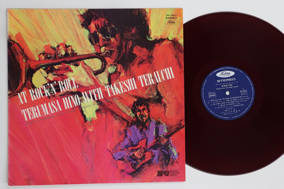 

LP Record TERUMASA HINO - At Rock n roll TP7427 TOSHIBA 1970 Japan Jazz Used