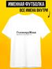 Oberteile – T-Shirts
