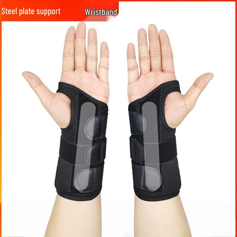 Steel Plate Wrist Support Splint