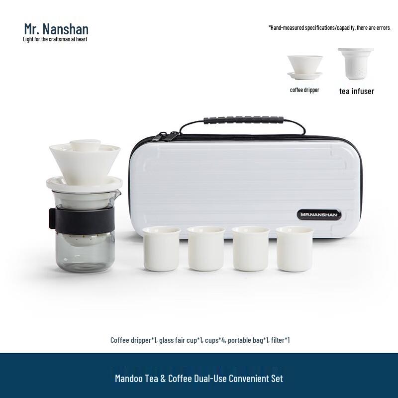 Nanshan Xiansheng Portable Tea & Coffee Infuser Cup Set