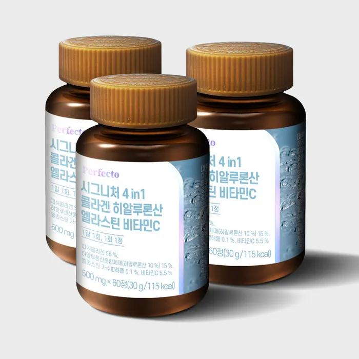 Signature Collagen Hyaluronic Acid Elastin Vitamin C 3ea