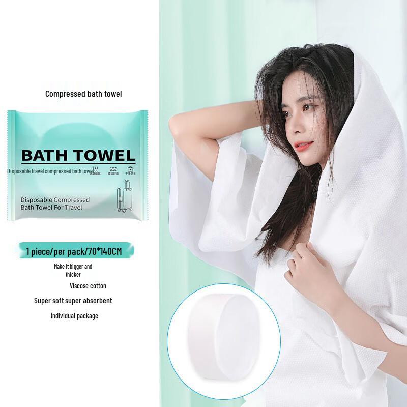 XuanYong Disposable Compressed Bath Towel