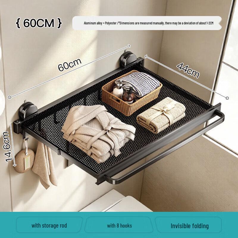 LIEI Suction Cup Retractable Bathroom Towel Rack
