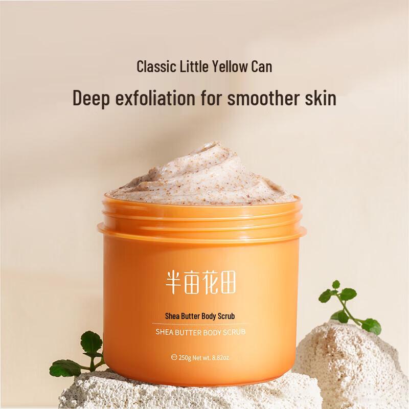 Little Dream Garden Shea Butter Body Scrub