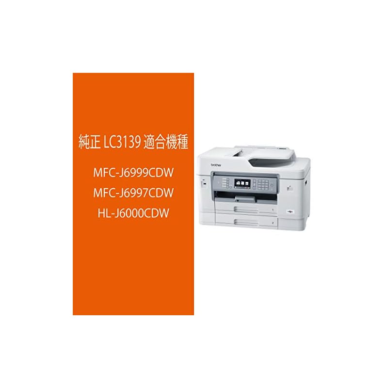 [Brother Genuine] Yellow Ink Cartridge LC3139Y Compatible Models: MFC-J6999CDW, MFC-J6997CDW, HL-J6000CDW, Etc.
