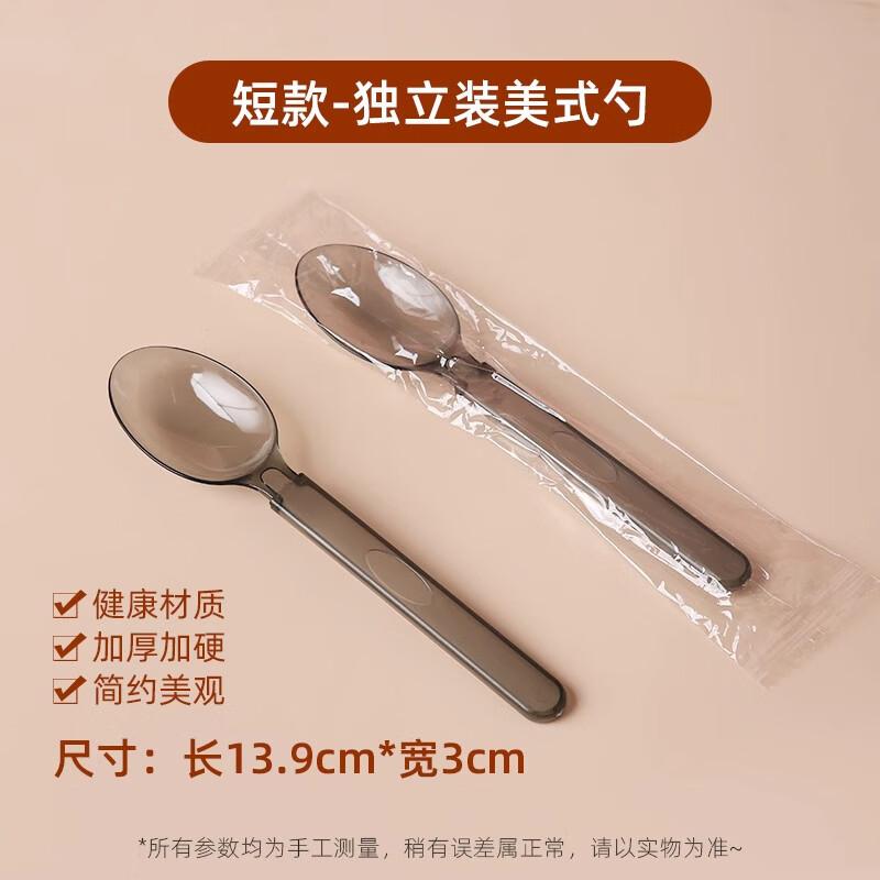 ZISIZ Disposable Plastic Cutlery Set