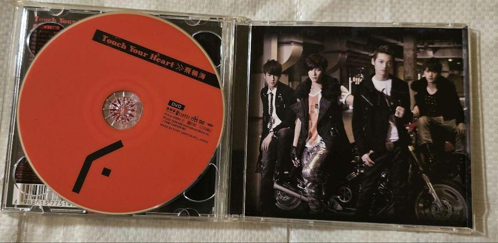 [USED] Hisonkai Touch Your Heart First Press Edition CD+DVD