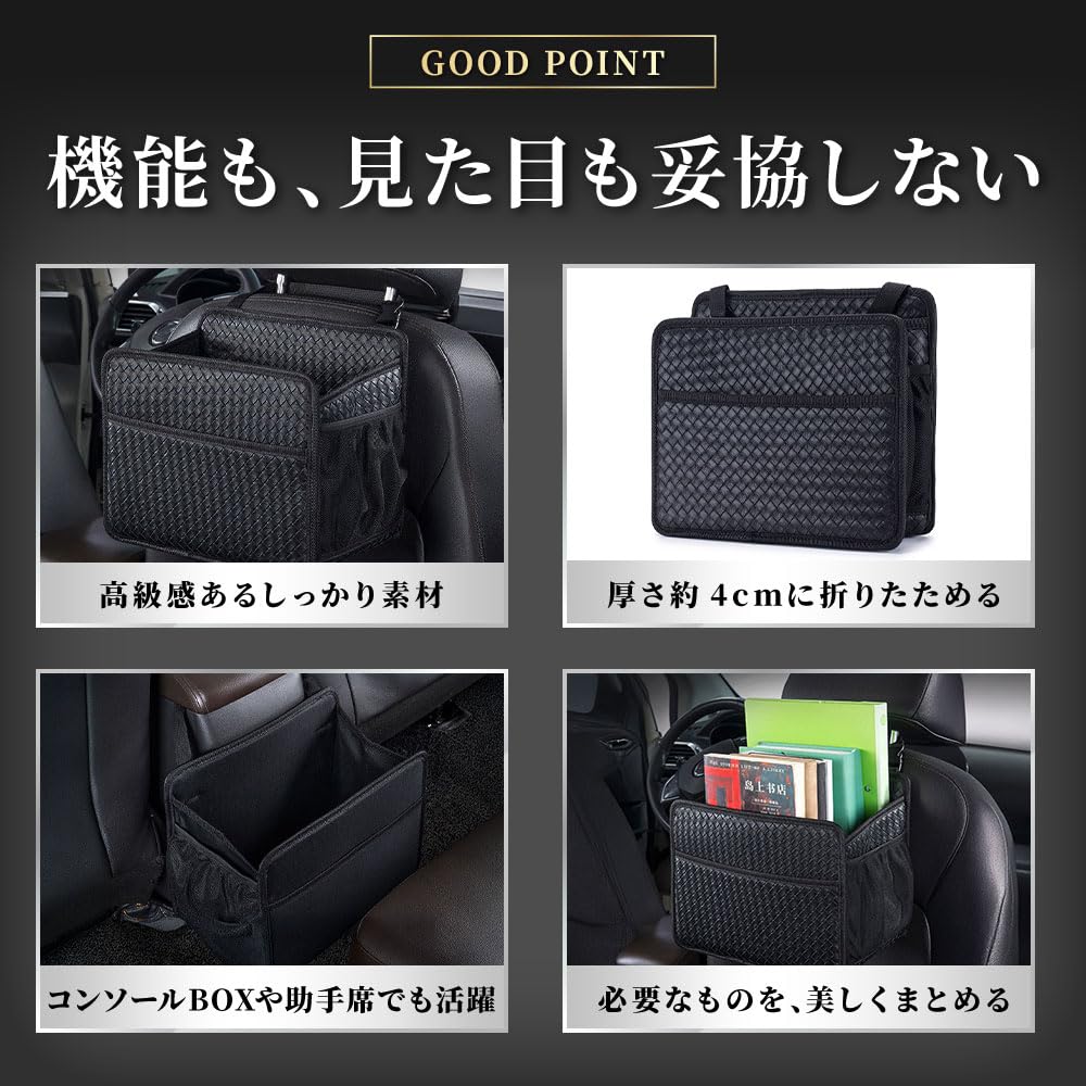 Seatback Pocket PU Car Seat Car Convenient Car Storage Passenger Luggage Storage NZ-base [Premium Leather] [Foldable] Accessories, Box, Storage,