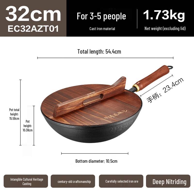 SUPOR 32cm Uncoated Cast Iron Wok