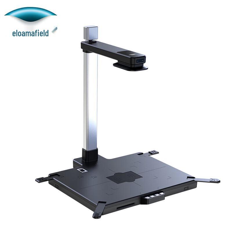 Eloam S1850 16MP A3 Dual Camera High-Speed Document Scanner CN Plug (adapter Included)