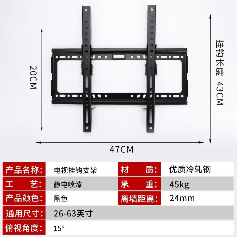 26-65 İnç TV Duvar Askı Aparatı Evrensel TV Montajı Monitör Tutucu Ayarlanabilir Düşük Profil Düz TV Duvar Askısı LCD LED Monitör İçin