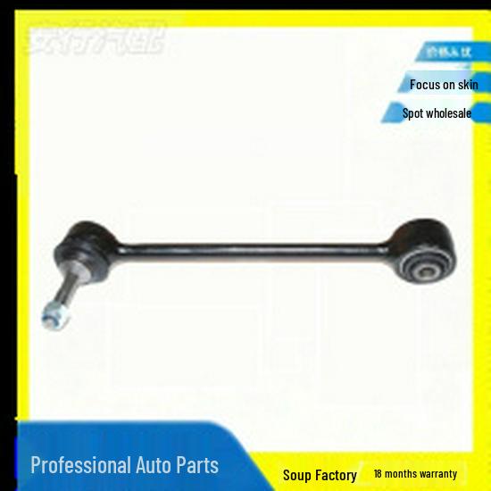 Anti-roll Bar Ball Joint C2C18572/C2C18571 Lateral Arm Suspension System