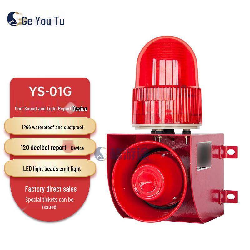 Industrial Voice Sound and Light Alarm