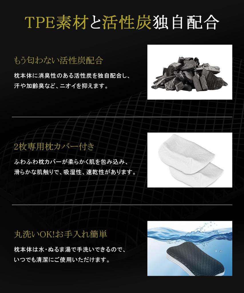 TPE Gel Pillow, Fiber Pillow with Two Covers, 13 Height Adjustable Positions, Zero Gravity, Memory Foam, for a Comfortable Sleep, Suitable for Side