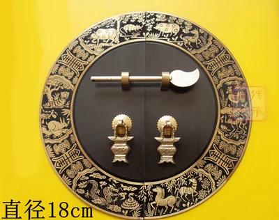 180mm Chinese Antique Furniture Pull Copper Cupboard Entrance Cabinet Handle Doorplate Door Retro Handle Decoration Round Lock