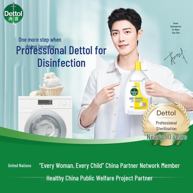 Dettol Multi-Action Laundry Sanitizer
