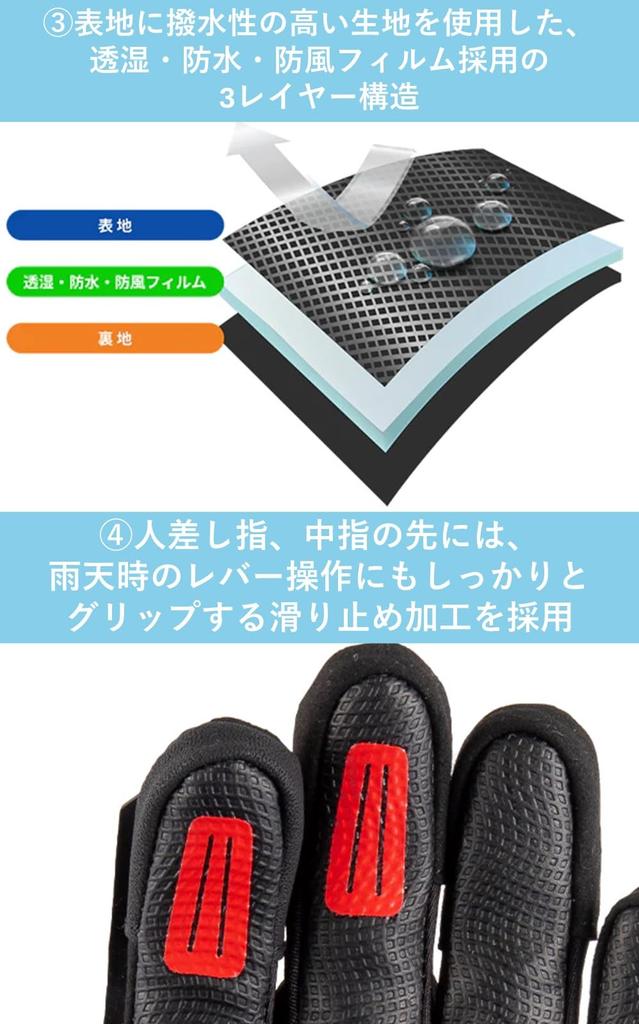 Yamashiro IDEAL Motorcycle and for and Smartphone and Touchscreen REJECT Size 2XL Gloves, Windproof, Waterproof, Breathable, Spring, Summer, Autumn,