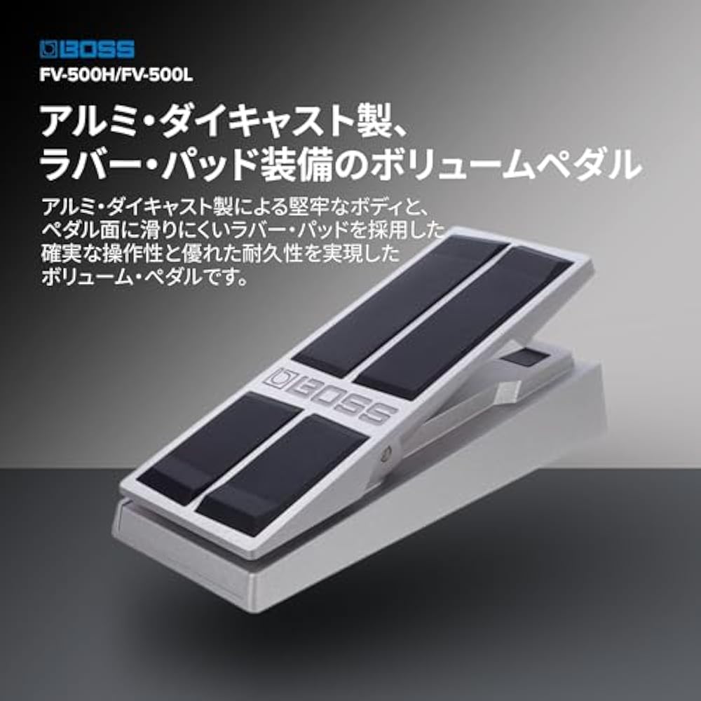 BOSS FV-500L PEDAL DE VOLUME VOLUME COM O PÉ