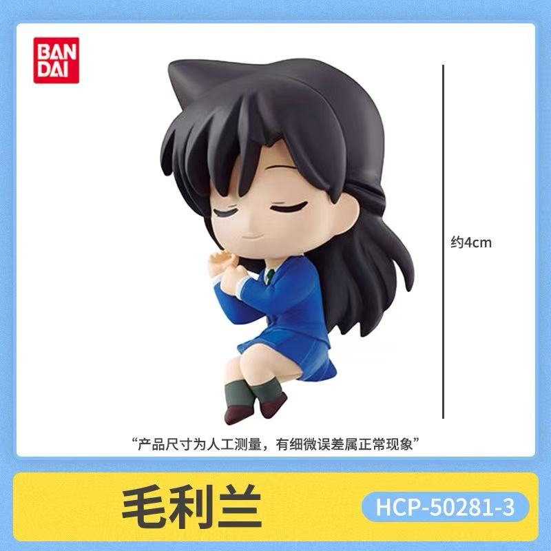 Genuine Candy Toys Detective Conan Leisurely Doll Jimmy Kudo Rachel Moore Kuroba Kaito Furuya Rei Action Figure Toys