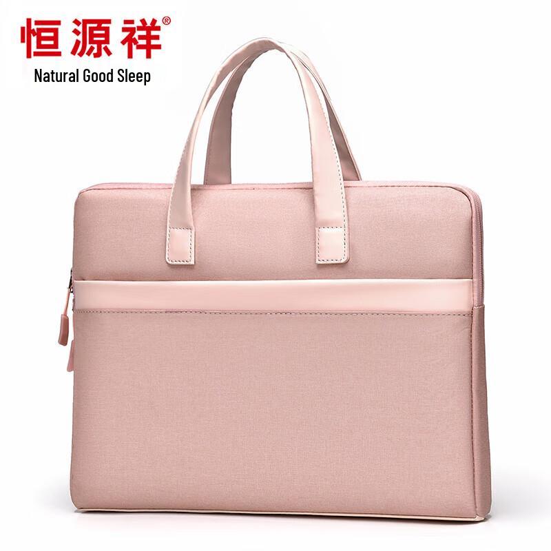

Hengyuanxiang Casual Business Briefcase Small 14-inch