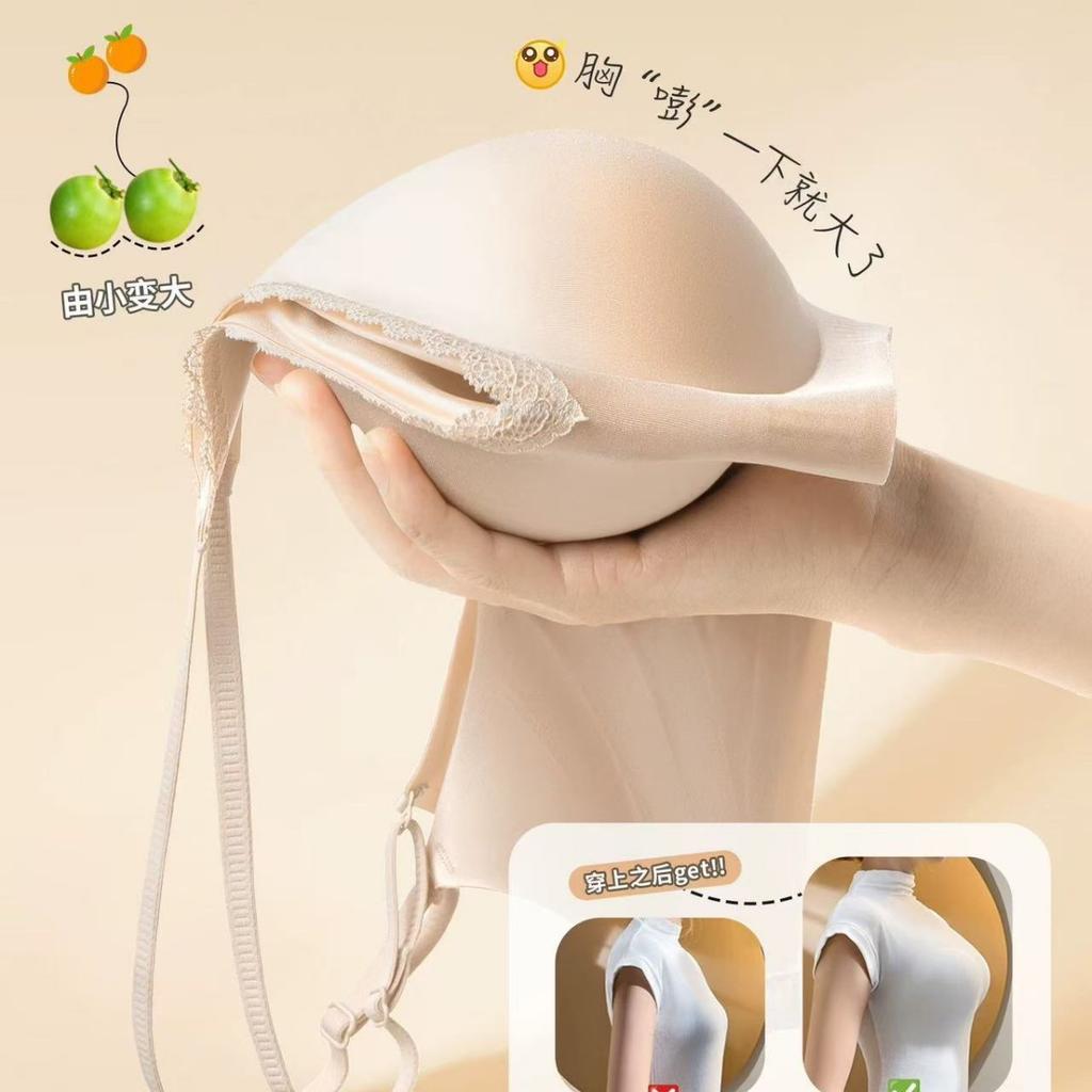 Satin thin shoulder straps, seamless small breasts, gathered and closed, anti-sagging and large breasts, liquid foundation upper support bra cover