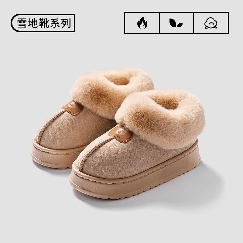 

Хлопковые туфли женские новые с закрытой пяткой хлопковые тапочки женские зимние нескользящие бархатные на толстой подошве зимние сапоги 40-41 [Suitable for 39-40 feet]