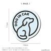 DOG IN CAR Magnet Simple Width 10cm 8 Colors (Matte