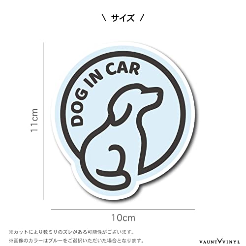 DOG IN CAR Magnet Simple Width 10cm 8 Colors (Matte