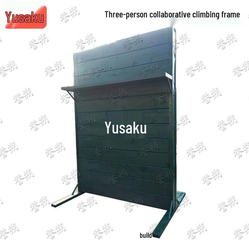 Yushuo Collaborative Outdoor Climbing Frame