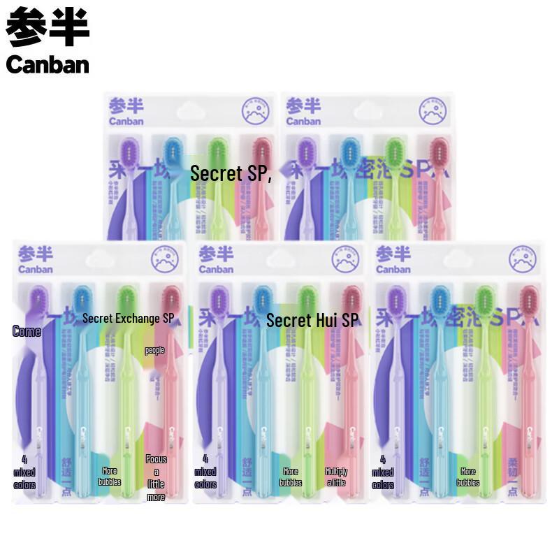 

Canban Little Rainbow Soft Bristle Toothbrush 20-Pack