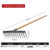 Manganese Steel Garden Rake with 1.4m Handle