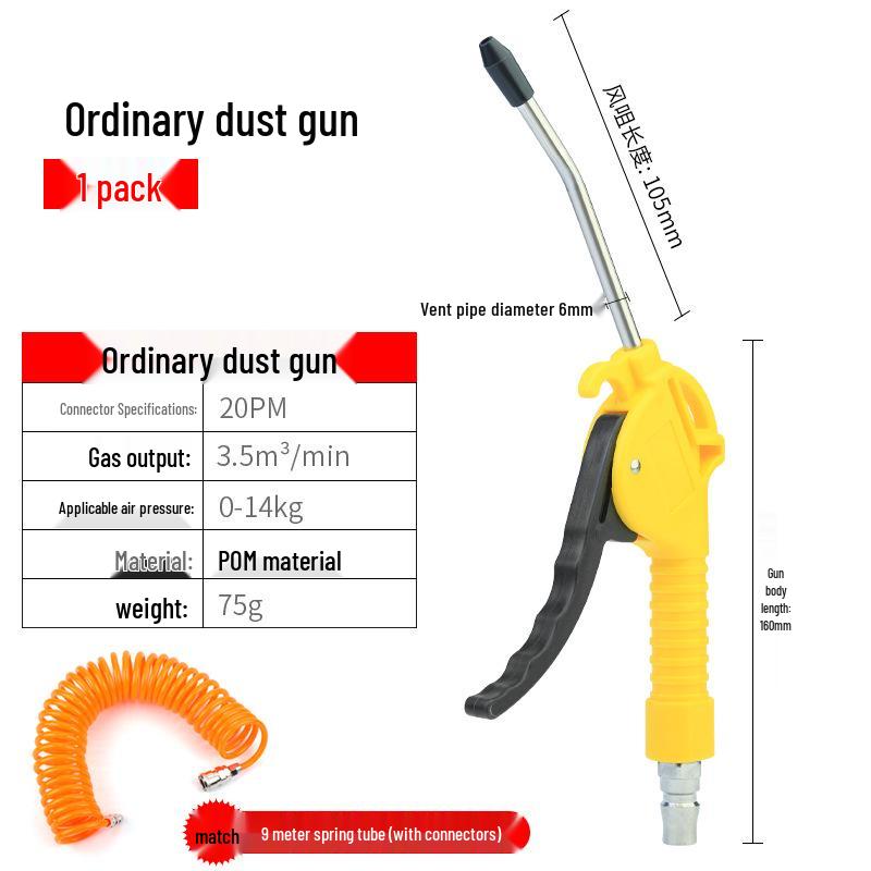 High-Pressure Air Blow Gun for Dust Removal