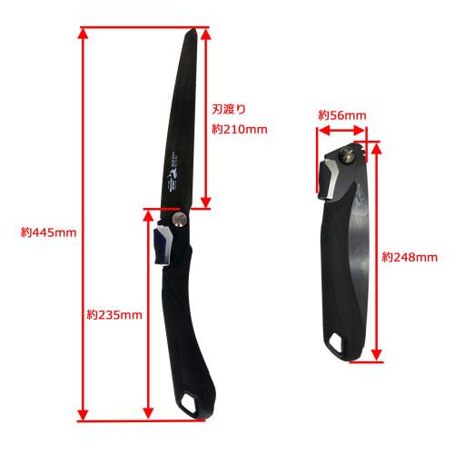 Takagi Shark Saw Replaceable Blade Type Folding Saw for Metalworking 210mm Saw